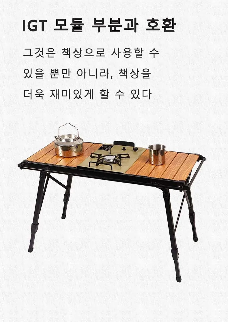 KRC CAMP Camping Folding Removable IGT Wood Table - Lightweight Outdoor Picnic & BBQ Grill Table