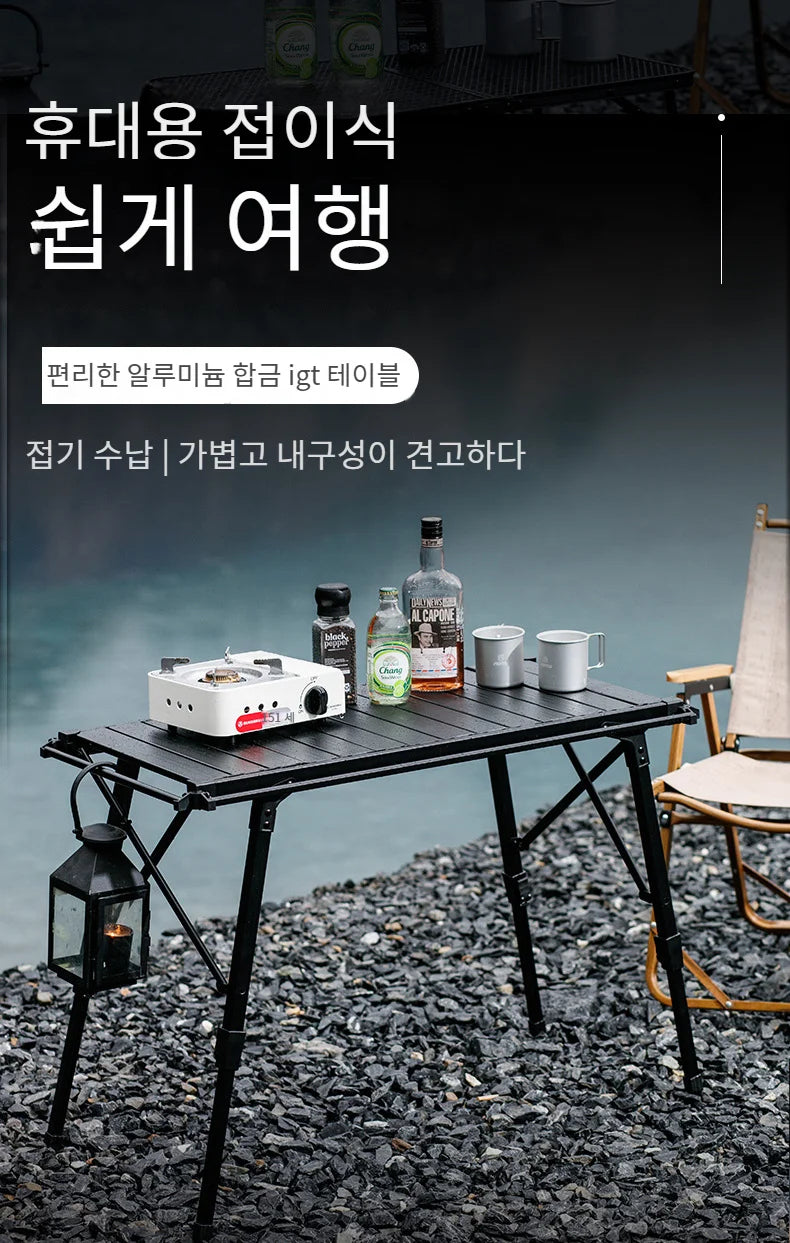 KRC CAMP Camping Folding Removable IGT Wood Table - Lightweight Outdoor Picnic & BBQ Grill Table