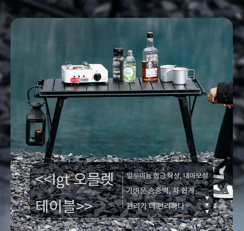 KRC CAMP Camping Folding Removable IGT Wood Table - Lightweight Outdoor Picnic & BBQ Grill Table